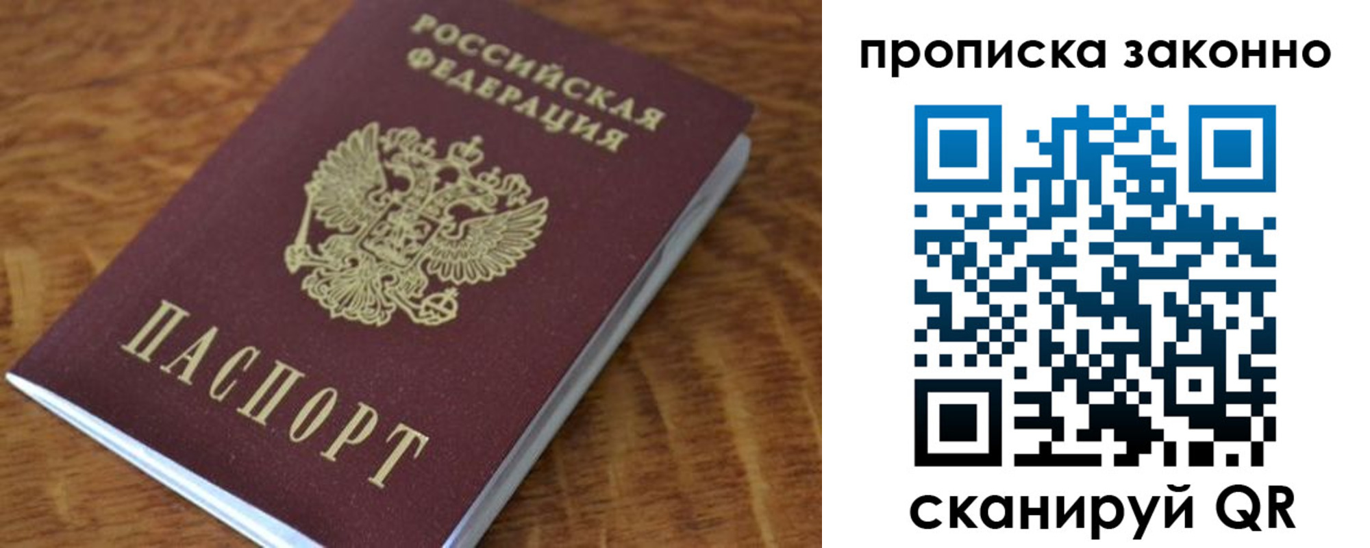 где прописаться в Сольцах