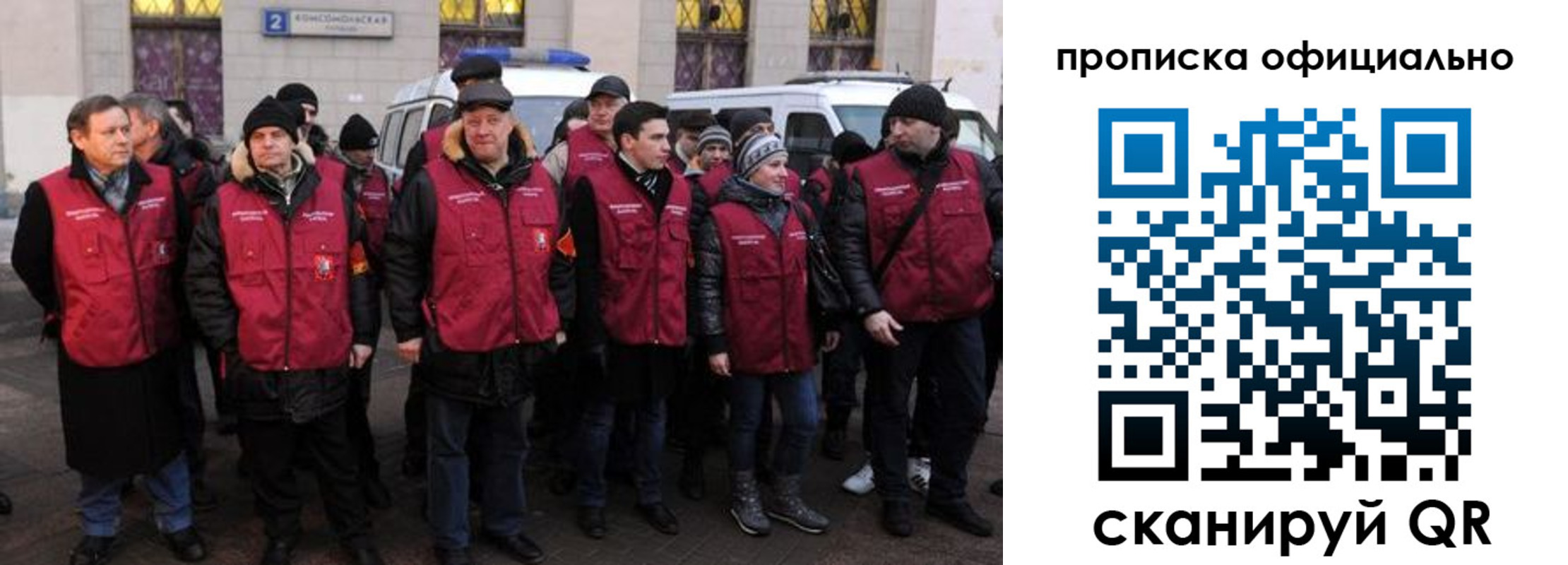 прописка регистрация в Сольцах