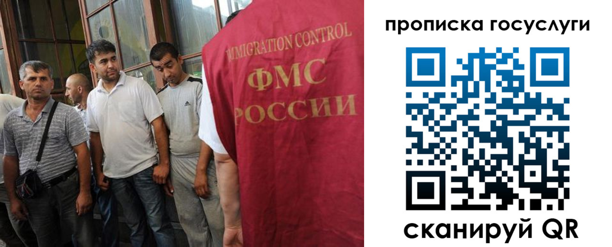временная регистрация недорого в Сольцах