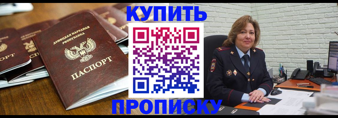 временная регистрация в квартире в Сольцах